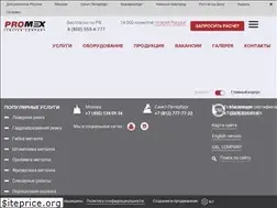 Sites similar to promexcut.ru