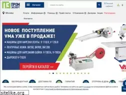 Sites similar to promexpert.ru