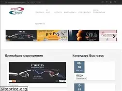 Sites similar to promexpo.am