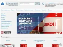 Sites similar to promexport.ru