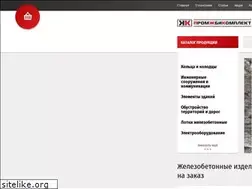 Sites similar to promgbikomplekt.ru
