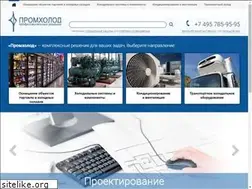 Sites similar to promholod.com