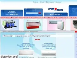 Sites similar to promholod66.ru