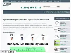 Sites similar to promicro.ru