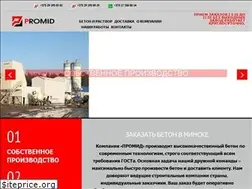 Sites similar to promid.by