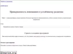 Sites similar to promikrozajm.ru