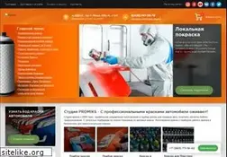 Sites similar to promiks.ru