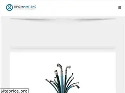 Sites similar to promimp.com.ua