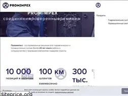 Sites similar to promimpex.com.ua