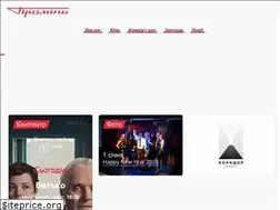 Sites similar to promin.lutsk.ua