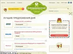 Sites similar to prominator.ru