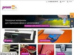 Sites similar to promind.ru