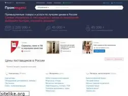 Sites similar to promindex.ru