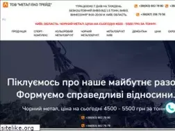 Sites similar to promindustry.com.ua