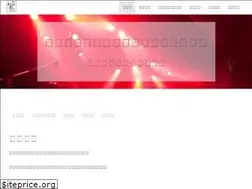 Sites similar to prominencemusic.jp