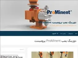 Sites similar to prominentgroup.ir
