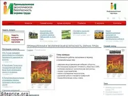Sites similar to prominf.ru