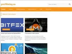 Sites similar to promining.su