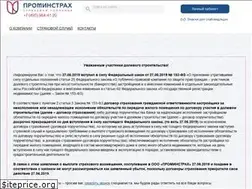 Sites similar to prominstrah.ru