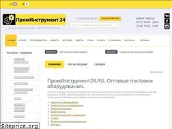 Sites similar to prominstrument24.ru