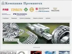Sites similar to promintech.com
