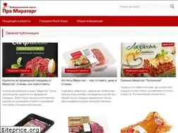 Sites similar to promiratorg.ru