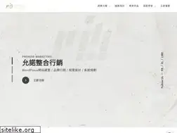 Sites similar to promise-marketing.com