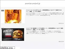 Sites similar to promise-project.jp
