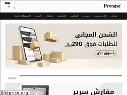 Sites similar to promise-sa.com
