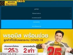 Sites similar to promise.co.th