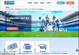 Sites similar to promise.com.hk