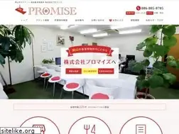 Sites similar to promise.ne.jp