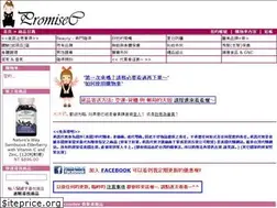 Sites similar to promisec.net