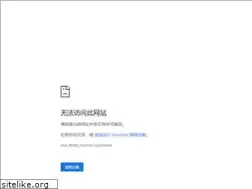 Sites similar to promiseeastla.com