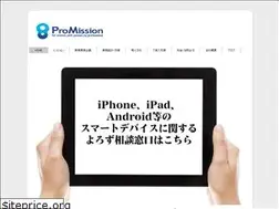 Sites similar to promission.jp