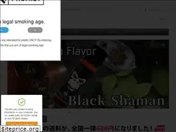 Sites similar to promistvapor.com