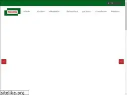 Sites similar to promisys.co.th