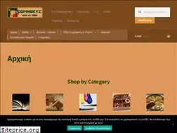 Sites similar to promith.gr