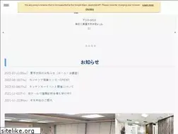 Sites similar to promityatsugi.com