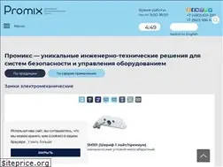 Sites similar to promix-center.ru