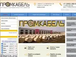 Sites similar to promkabel.su