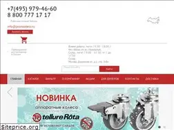 Sites similar to promkoleso.com