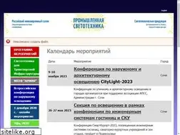 Sites similar to promlight-expo.ru