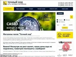 Sites similar to prommag.ru