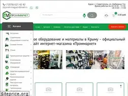 Sites similar to prommarket-shop.ru