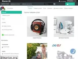 Sites similar to prommarket.od.ua