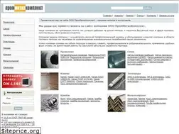 Sites similar to prommetizcomplect.ru