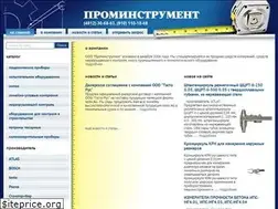 Sites similar to prommetr.com
