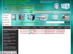 Sites similar to prommholod.ru