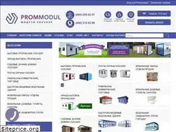 Sites similar to prommodul.com.ua